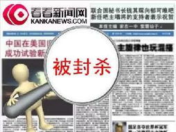 看看新聞網(wǎng) 廣播電視節(jié)目制作經(jīng)營(yíng)全解析