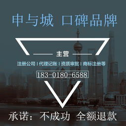 上海辦理廣播電視節(jié)目制作許可證的全面要求與指南